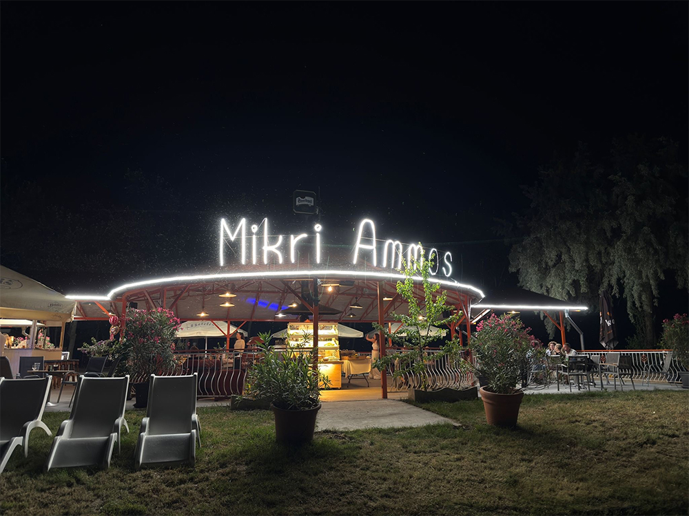 Mikri Ammos